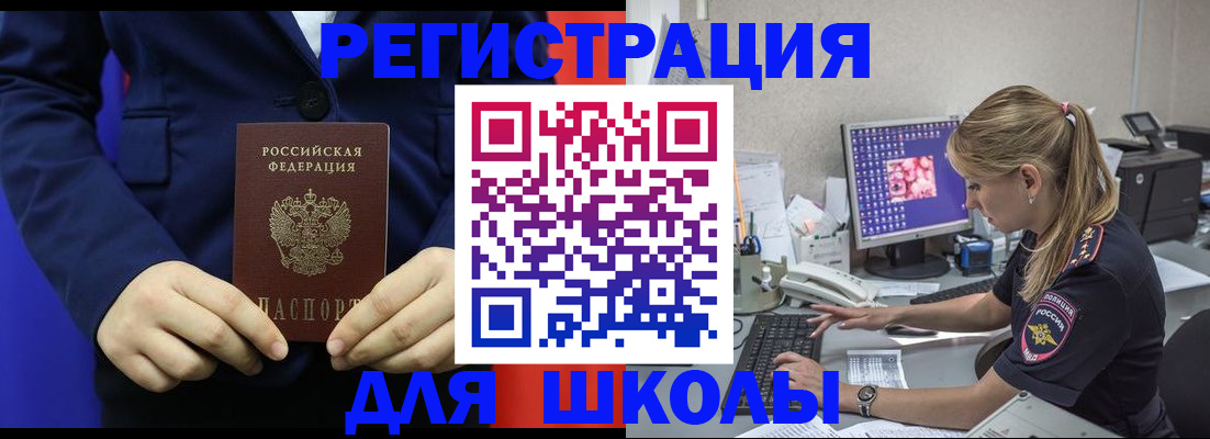 временная регистрация в Тихвине