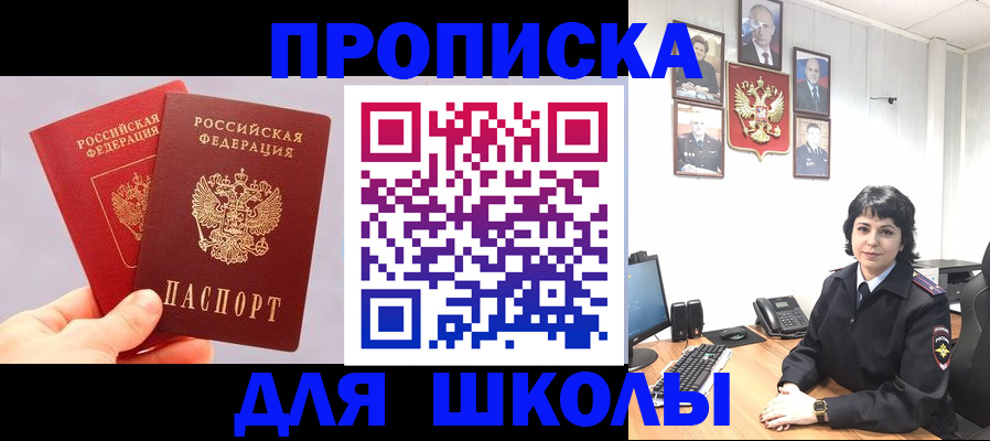 временная регистрация собственник в Тихвине